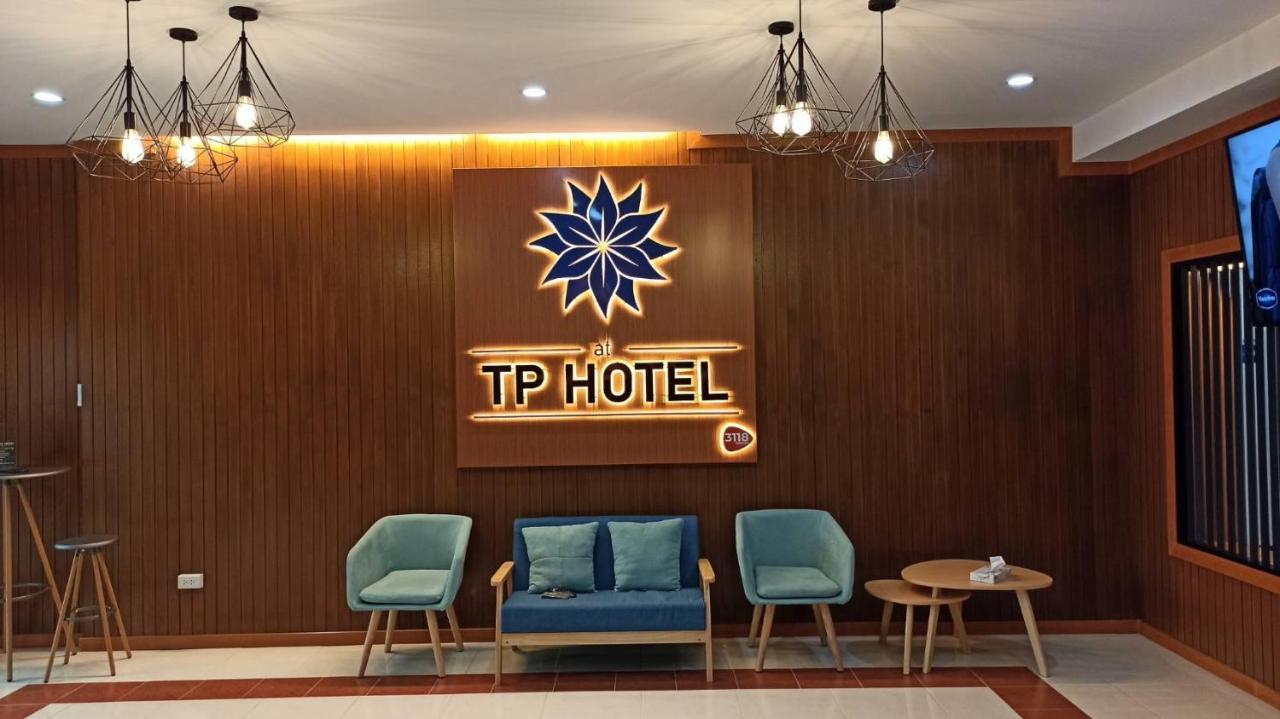 At Tp Hotel بيتشابون المظهر الخارجي الصورة